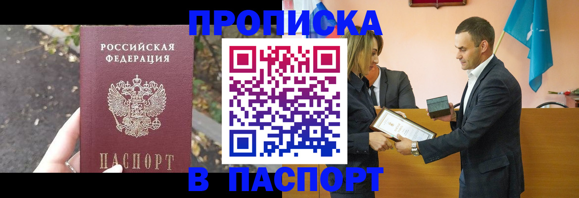 временная регистрация госуслуги в Нерехте