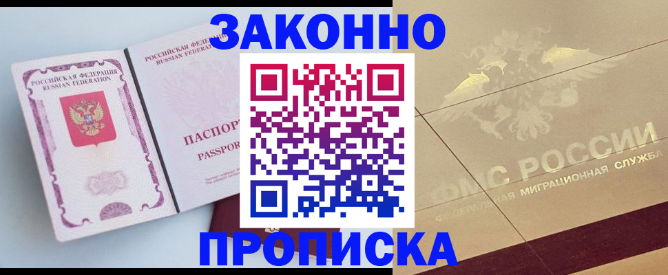 регистрация в Нерехте