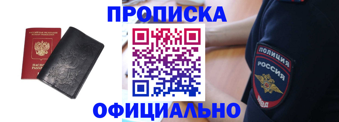 временная регистрация поиск в Нерехте