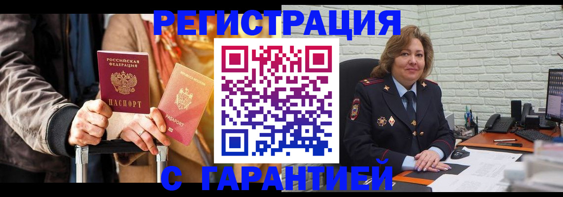прописка поиск в Нерехте